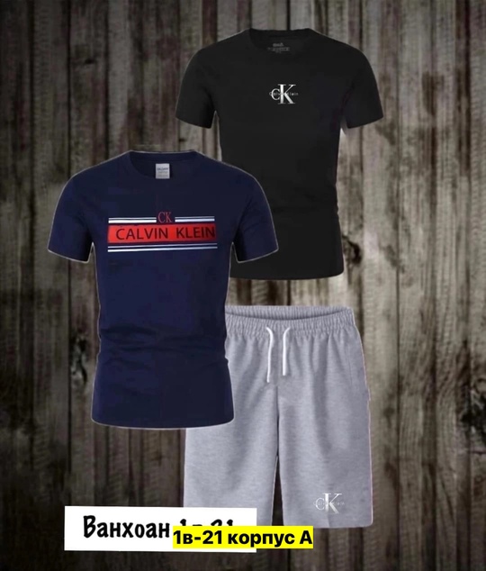 Спортивный костюм 22908350