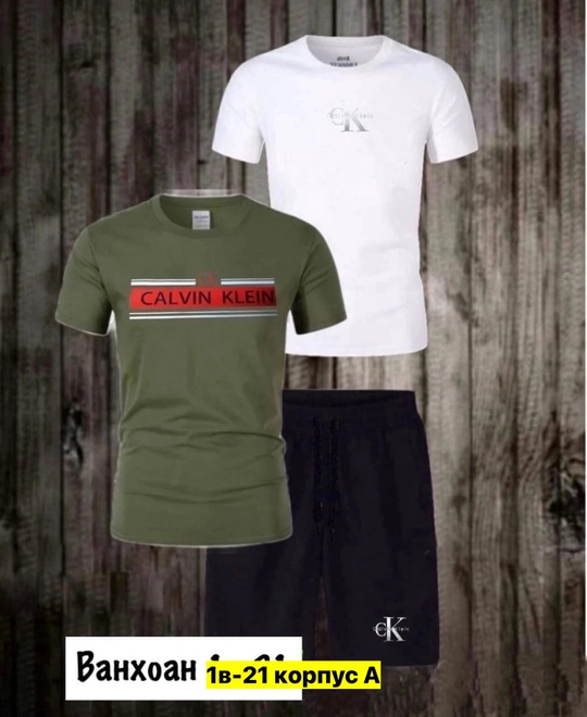 Спортивный костюм 22908350