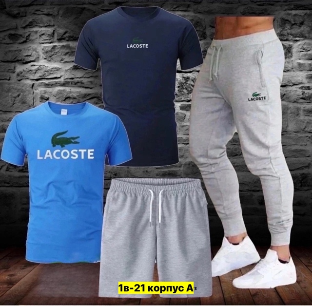 Спортивный костюм 22908066