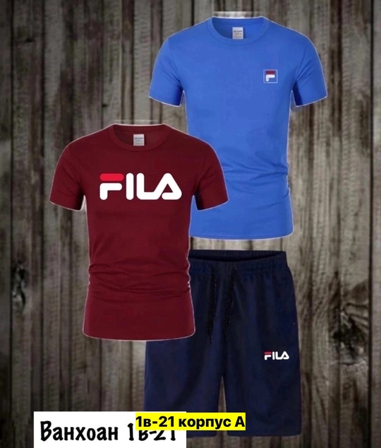 Спортивный костюм 22909332