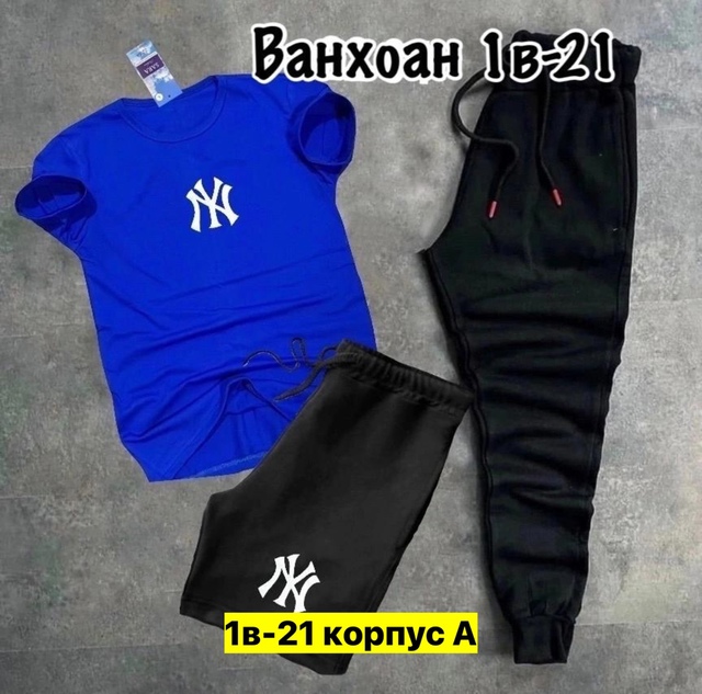 Спортивный костюм 22908349