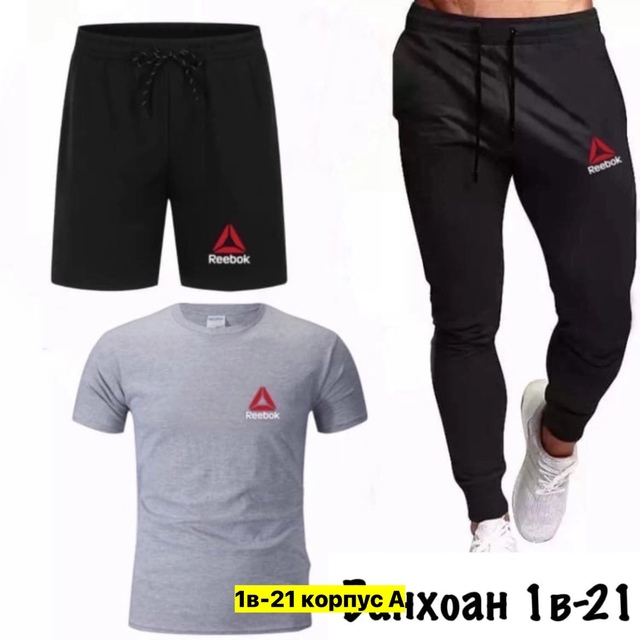 Спортивный костюм 22908848