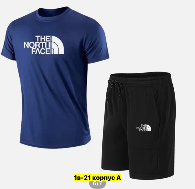 Спортивный костюм 22910080