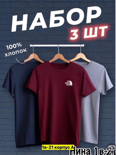 Футболка 22908088