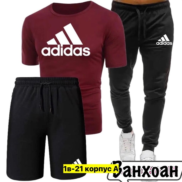 Спортивный костюм 22908655