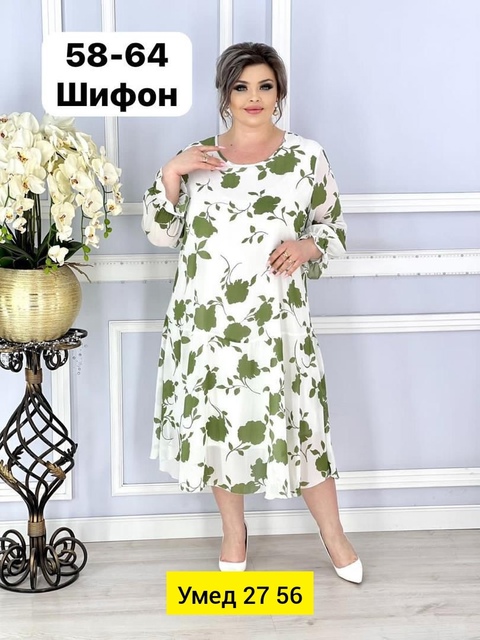 Платье 22909901