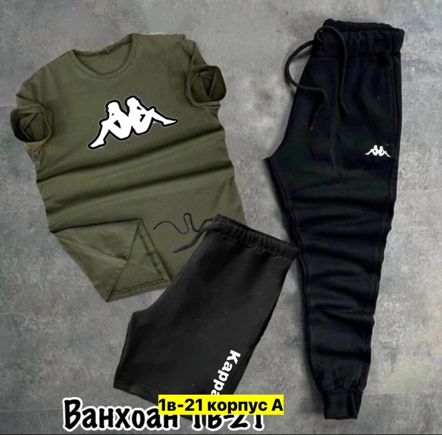 Спортивный костюм 22908348