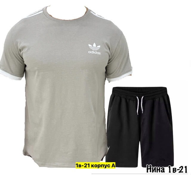 Спортивный костюм 22909588