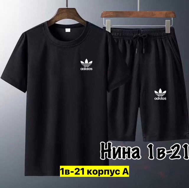 Спортивный костюм 22909689