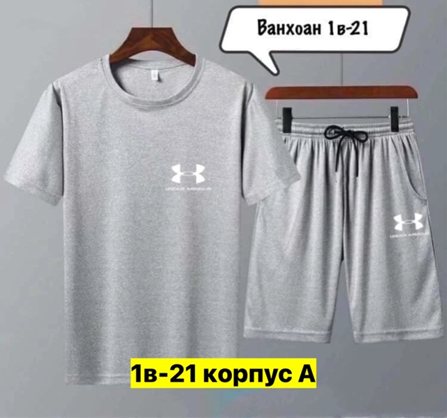 Спортивный костюм 22910082