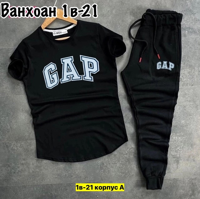 Спортивный костюм 22908455