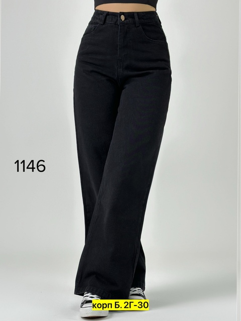 Джинсы 22908451