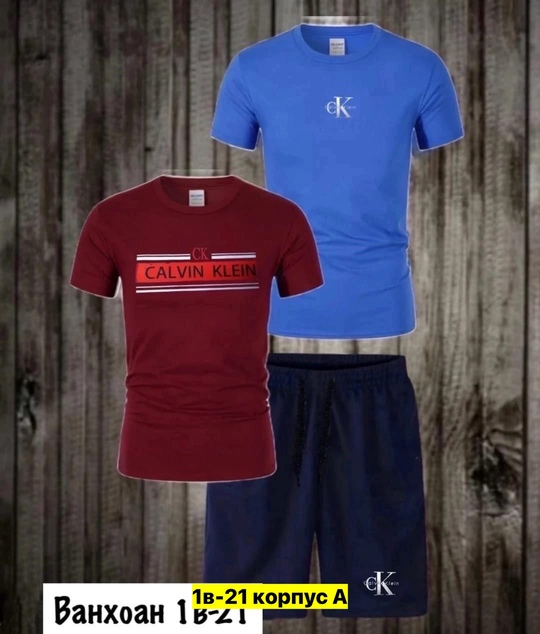 Спортивный костюм 22908350