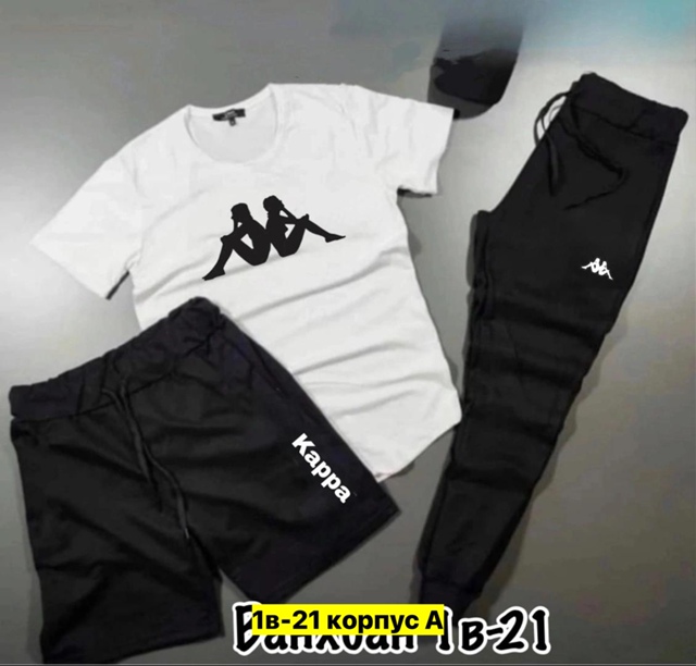 Спортивный костюм 22908348