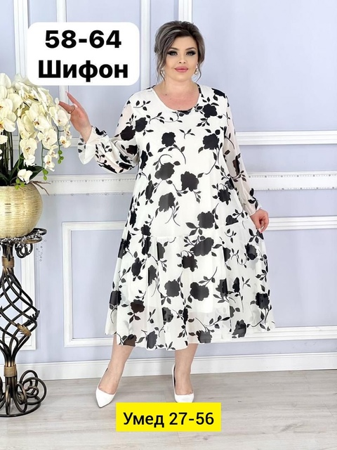 Платье 22908214