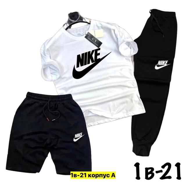 Спортивный костюм 22908454