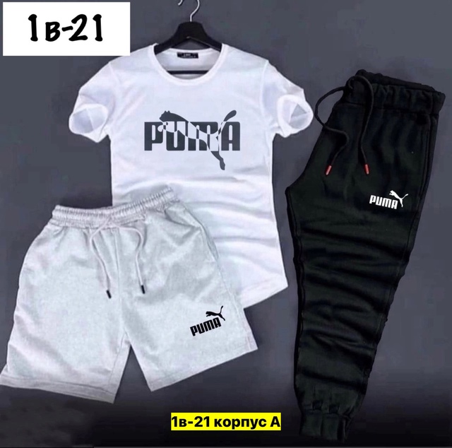 Спортивный костюм 22909336