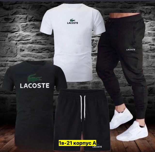 Спортивный костюм 22908066