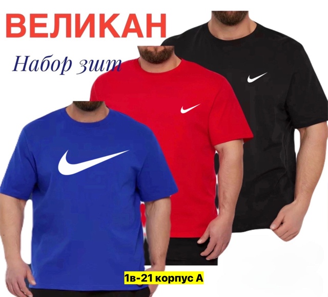 Футболка 22908352