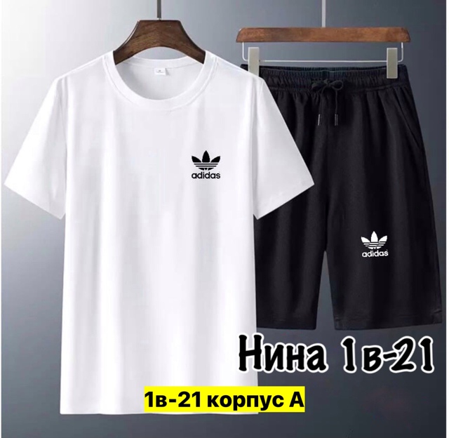 Спортивный костюм 22909689