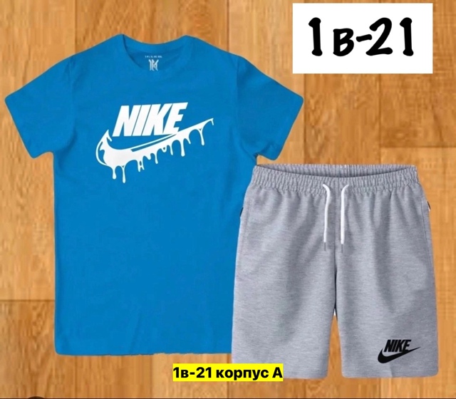 Спортивный костюм 22909337