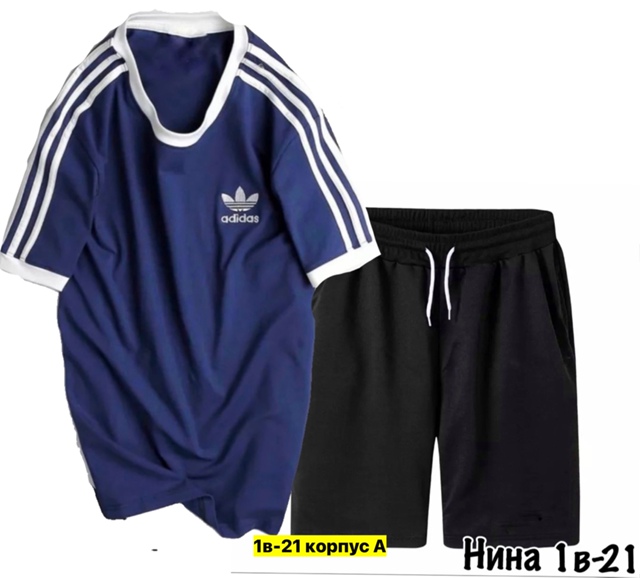 Спортивный костюм 22909588