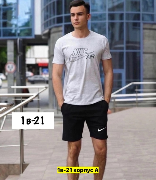 Спортивный костюм 22909584