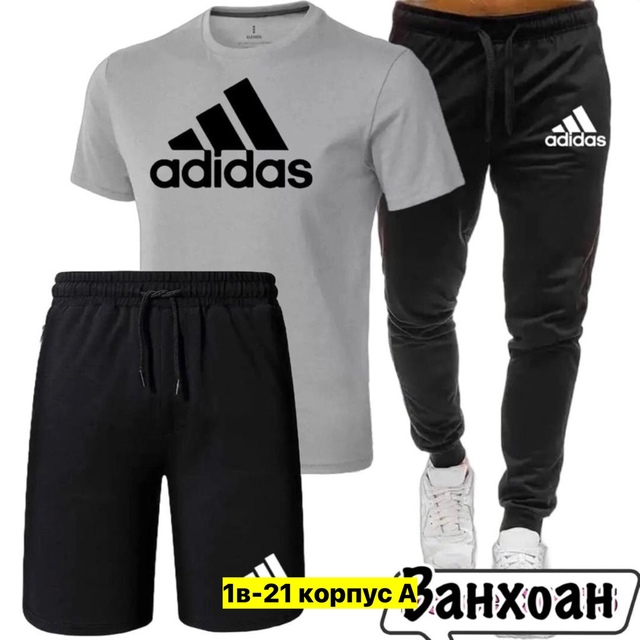 Спортивный костюм 22908655