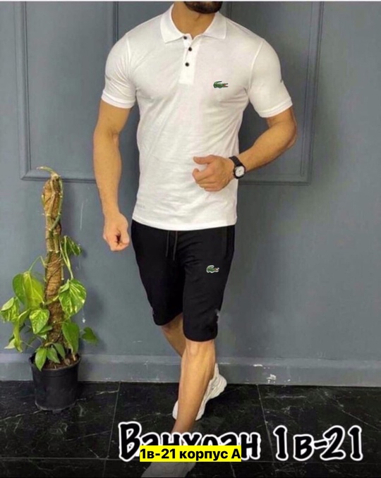 Спортивный костюм 22910821