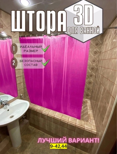 Артикул 22910735