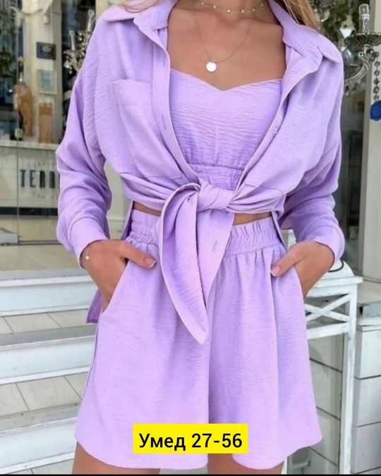 Костюм 22911452