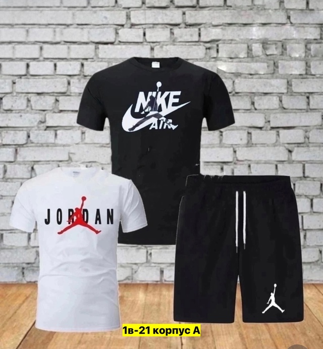 Спортивный костюм 22910920