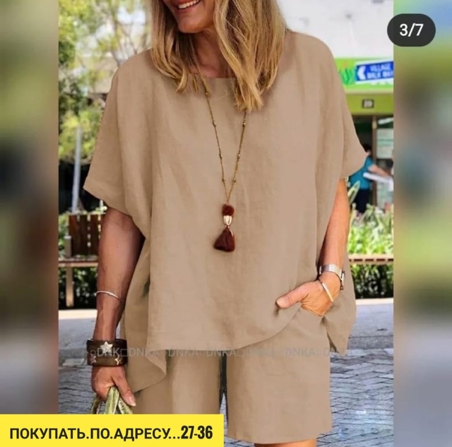 Артикул 22910558