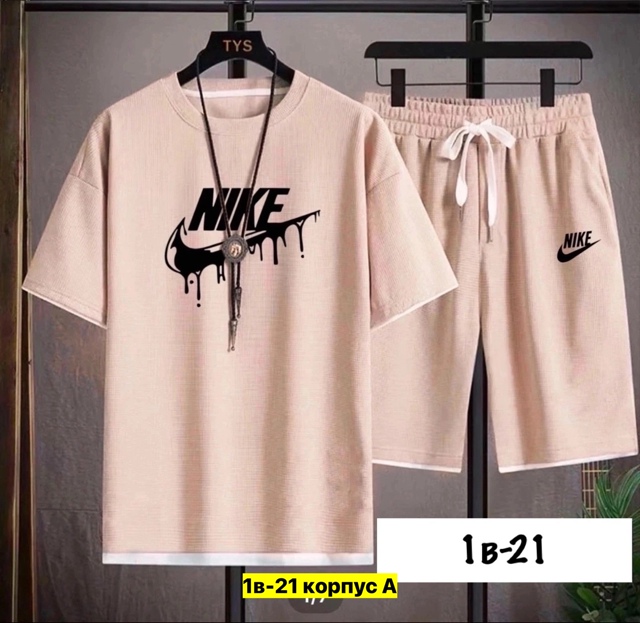 Спортивный костюм 22910921