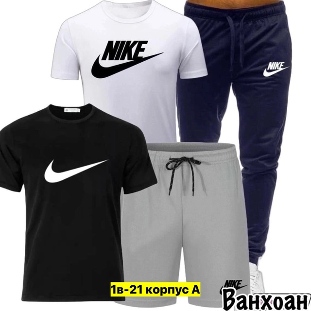 Спортивный костюм 22911378