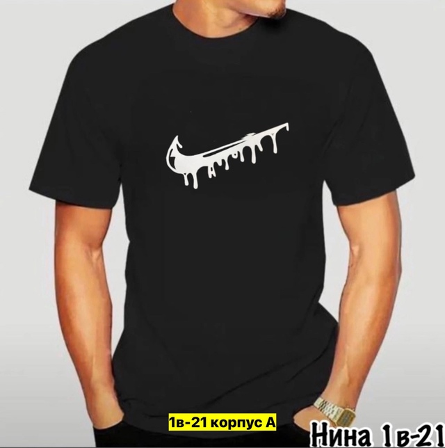 Футболка 22911540