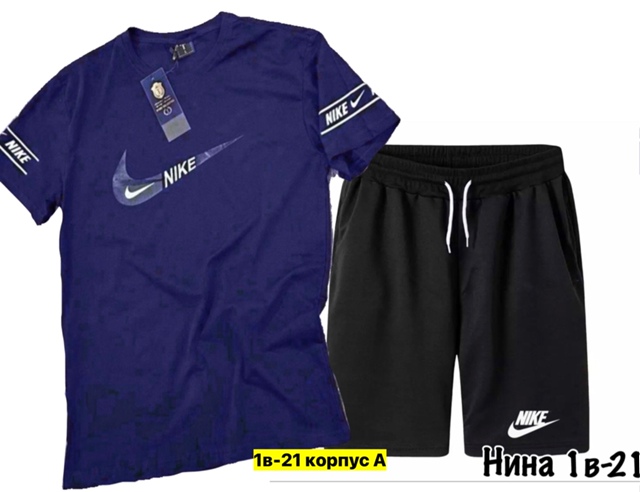 Спортивный костюм 22910178