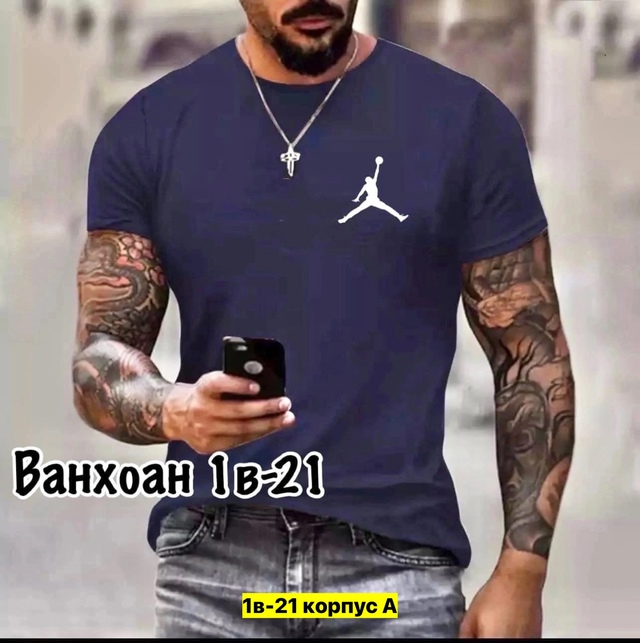 Футболка 22911297