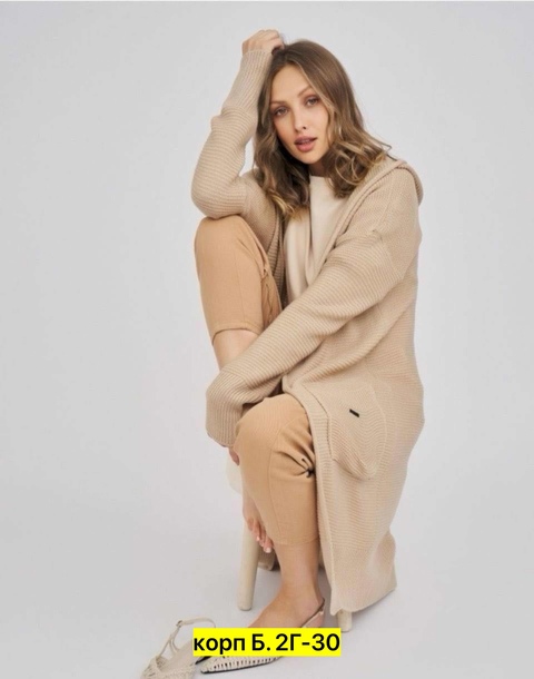 Кардиган 22911489