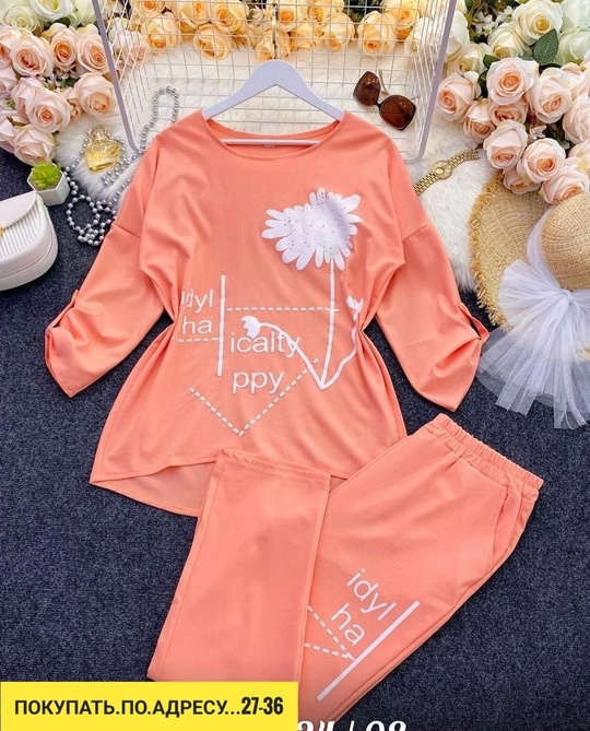 Костюм 22911667