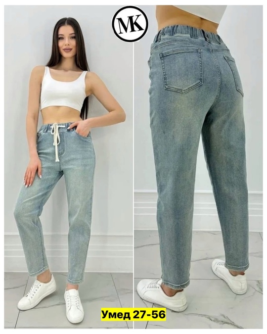 Джинсы 22910318