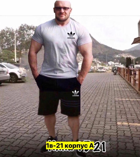 Спортивный костюм 22910422