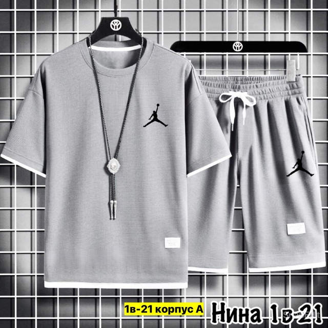 Спортивный костюм 22910598