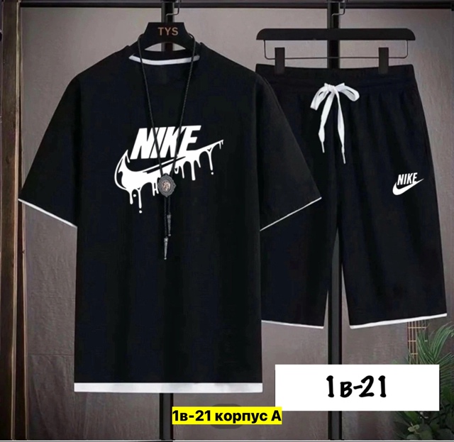 Спортивный костюм 22910921