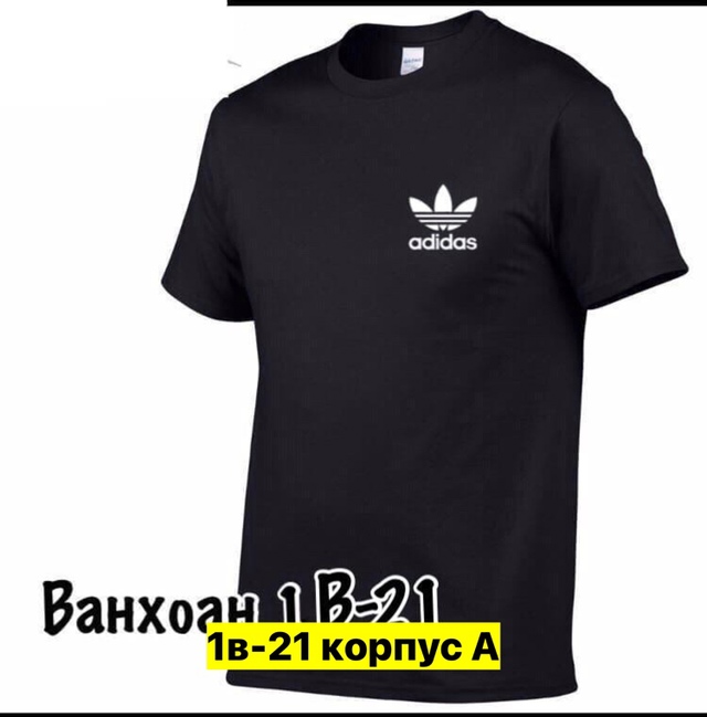 Футболка 22910601