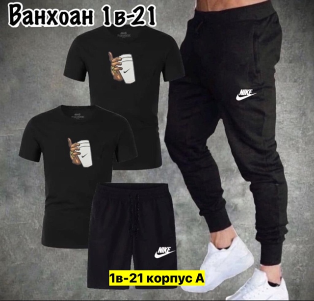 Спортивный костюм 22911636