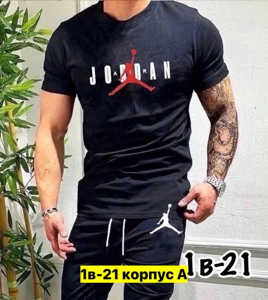 Футболка 22911863