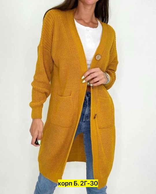 Кардиган 22910478