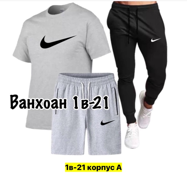 Спортивный костюм 22910260