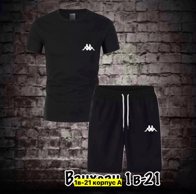 Спортивный костюм 22910308